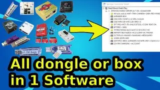 ALL IN ONE SOFTWARE DEVICE BY SERVER