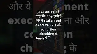 Important Javascript Interview Question | javascript interview questions