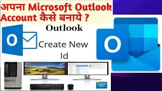 Microsoft Outlook Account कैसे Create करें   How to Create Microsoft Outlook Account