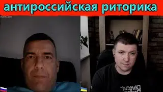 Гитлер зло , а Пукин благо . | Чат рулетка #краянин #чатрулетка