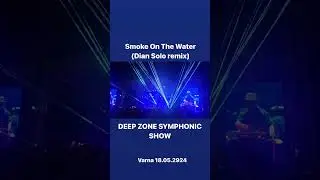 Smoke On The Water (Dian Solo remix) performed by DEEP ZONE SYMPHONIC SHOW (Varna - 18.06.2024)