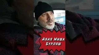 Анекдот про Чиполлино.