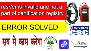 ERROR SOLVED ~ rdsVer is Invalid is not a part of registry ~ Rd service new version 2021 by clbr