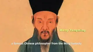 【Closer to Guizhou】Legacy of Wang Yangming