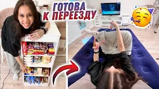 Пора ПЕРЕЕЗЖАТЬ от РОДИТЕЛЕЙ... но Папа ХОЧЕТ отжать Мою КВАРТИРУ😱