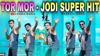 Jodi Superhit / Mar Jayenge Mit Jayenge / Tor Mor Jod Super Hit Hai Song /Insta Viral Song /Trending