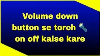 Volume down button se torch on off kaise kare | how to use volume down button for flash light