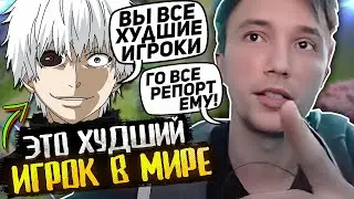 Серега Пират попался с ТОКСИЧНЫМ БЕЗДАРНЫМ ИГРОКОМ / Лучшее Серега Пират Дота 2
