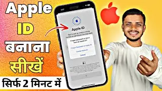 Apple id kaise banaye | How to create apple id | Apple ID