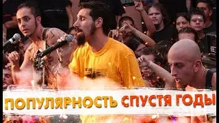 Суперхиты, Ставшие Популярными Не Сразу!