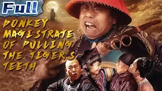 【ENG SUB】 Donkey Magistrate 5 – Of Pulling the Tiger's Teeth | China Movie Channel ENGLISH