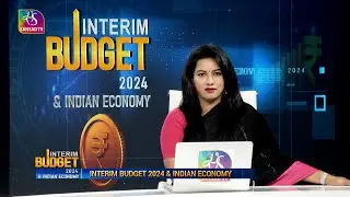 Sansad TV Special | Interim Budget & Indian Economy | 31 January, 2024