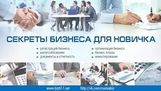 Выписка ЕГРЮЛ для организации