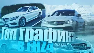 РЕАЛИСТИЧНЫЙ ГРАФОН В ФОТОРЕЖИМЕ/Forza Horizon 4 2019/фоторежим