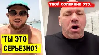 СВЕРШИЛОСЬ! Петру Яну НАЗВАЛИ СОПЕРНИКА / Сент-Пьер БРОСИЛ ВЫЗОВ Хабибу!