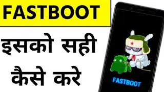 Fastboot problem in mi | Fastboot kaise hataye | Fastboot Ko Kaise Hataye In Hindi | fastboot mode