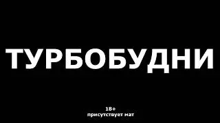 ДПС НЕУДАЧНО Попытались Остановить Авто Шашки #4