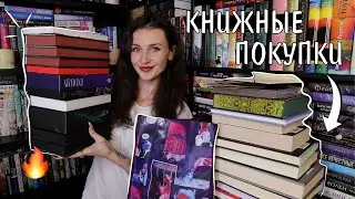 ОГРОМНЫЕ КНИЖНЫЕ ПОКУПКИ 📚🔥подарки из Америки и НАХОДКИ ФАНФИКОВ 😱