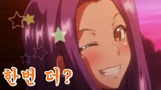 XX가능한 놀이공원    