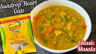 Sundrop Heart Oats Classic Masala | How to make  Sundrop Heart Oats | Sundrop Heart Oats Review