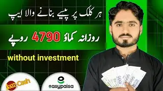 Easypesa, Jazzcash No.1 Earning App Live Withdraw | Best Earning App In Pakistan Without Investment