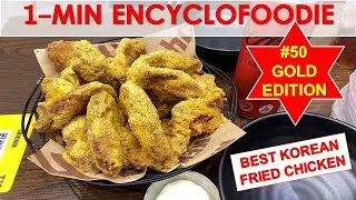 BHC CHICKEN - 1 MINUTE ENCYCLOFOODIE SINGAPORE EP#50 GOLD EDITION