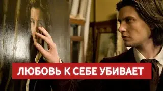 Эгоизм, нарциссизм, зацикленность. Чем опасна любовь к себе