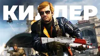 ЧИЛЛ СТРИМ В WARZONE. КАЧАЮ РТУТЬ НА KAR98K