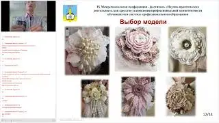 Валерьянова Ксения Григорьевна