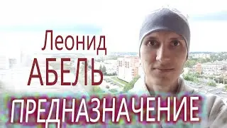 ПРЕДНАЗНАЧЕНИЕ