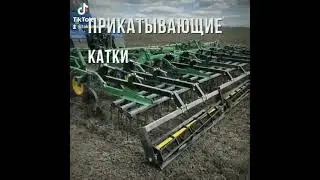 💥 Новинка! Прикатывающие катки для культиваторов, дисковых борон и глубокорыхлителей 🚜