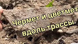 Одни стоят в пробке, а мы собираем чермет и цветной металл