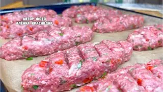 ОБАЛДЕННО ВКУСНО. ЛЮЛЯ КЕБАБ В ДУХОВКЕ, БАБУШКА НАУЧИЛА