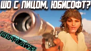 Обзор Star Wars Outlaws | Юбисофт Всегда Найдёт Новое ДНО!