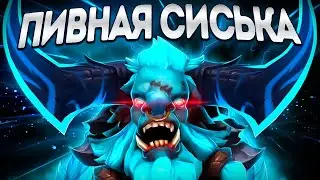 ЭТО НАДО МЕНЯТЬ! ПИВНАЯ СИСЬКА В ПАТЧЕ 7.36🔥SPIRIT BREAKER DOTA 2