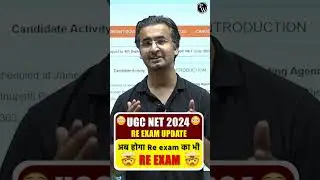 😳😳UGC NET 2024 RE EXAM UPDATE 🫣🫣 | अब होगा Re exam का भी Re Exam | UGC NET 2024 | Nishant sir #short