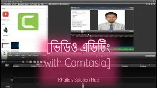 3. Camtasia Video Editing Tutorial Bangla || Learn Camtasia Studio