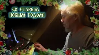 В лесу родилась елочка