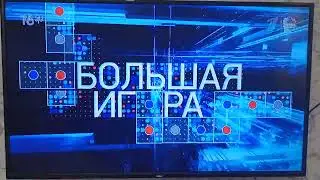 Заставка программы 