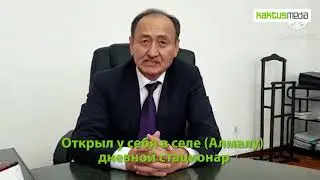 Новый министр здравоохранения рассказал, как попал на эту должность