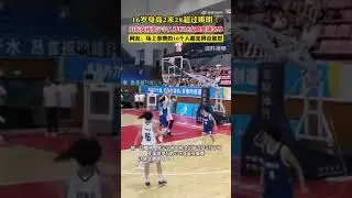 Super tall 76 Chinese woman basketball player