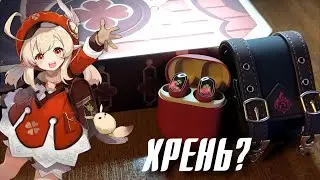 Genshin Impact ВЗРЫВНЫЕ НАУШНИКИ КЛИ