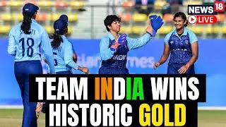 India Beats Sri Lanka Asian Games | Women’s Cricket | Asian Games 2023 | Hangzhou Asian Games 2023