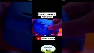 Лёгкие беспроводные наушники.Всё новое из китая на ALIEXPRESS в 2023 году