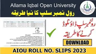 AIOU Exams 2024  Roll Number Slip Download | How to download AIOU Spring 2023 roll number slips