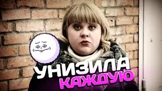 ВАЛЮХА УНИЗИЛА КАЖДУЮ ИЗ РЕАЛЬНЫХ ПАЦАНОВ ( Реальные пацаны )