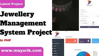 jewellery management system project in php | jewellery shop billing software | gold shop software