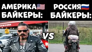 АМЕРИКА vs РОССИЯ | СМЕХ ДО СЛЕЗ | СМЕШНЫЕ МОМЕНТЫ И ПРИКОЛЫ😄