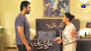 Wo Meri Biwi Hai, Lawaris Nahi || Maa Nahi Saas Hoon Main || Har Pal Geo