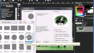 Уроки Corel PaintShop Photo Pro: создание рамки